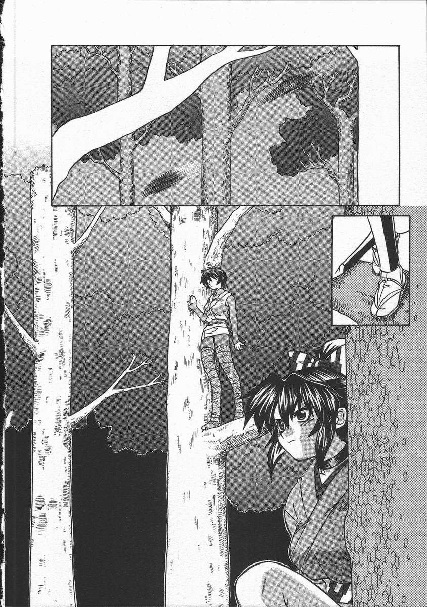 [山本賢治] くノ一乱風帖 上