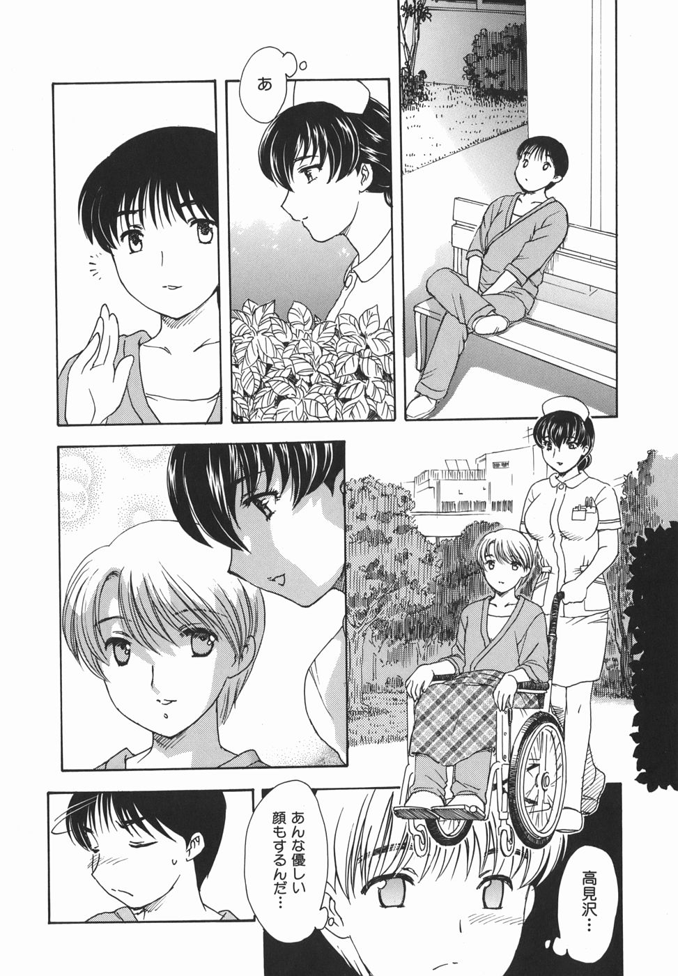 [飛龍乱] 或る未亡人の肖像