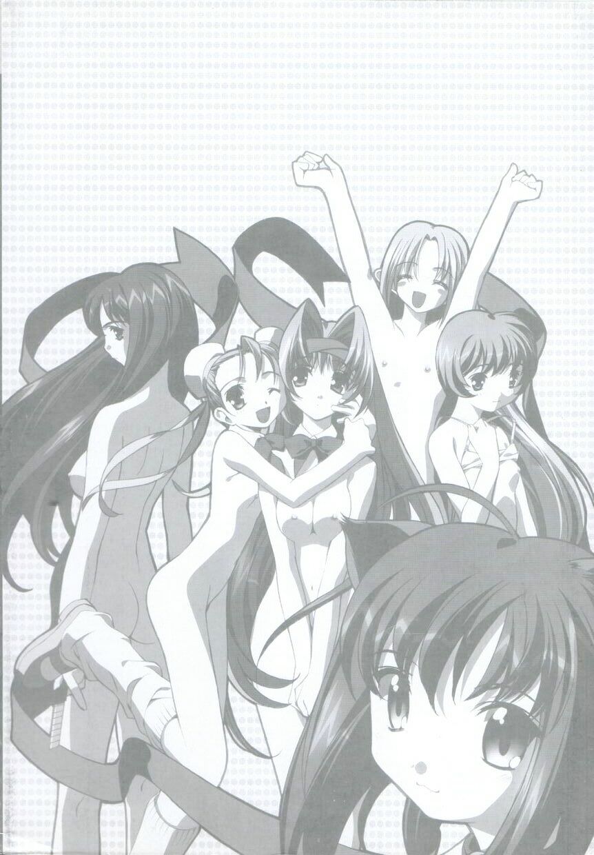 [江森美沙樹] いいコじゃいられない!!