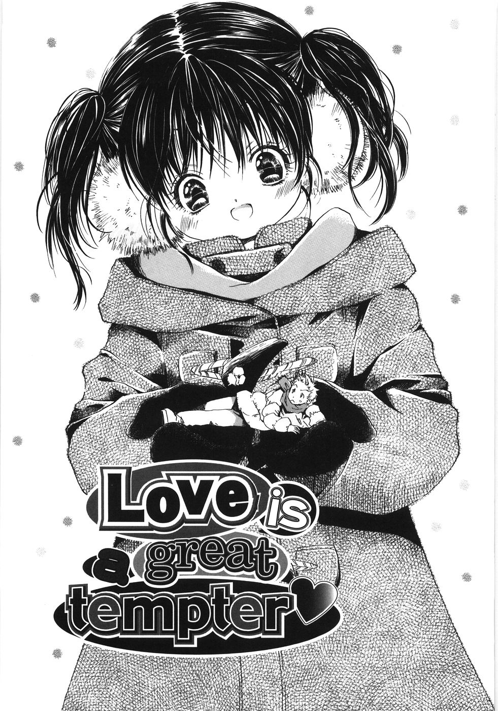 [神寺千寿] てのひらにおんなのこ