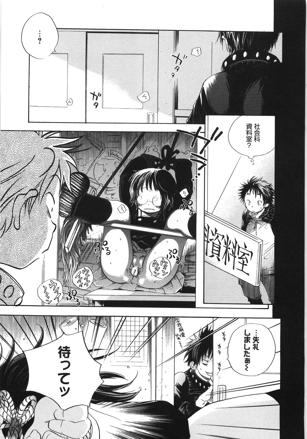 [神寺千寿] てのひらにおんなのこ