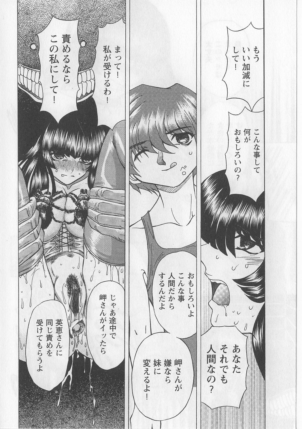 [MARO] 復讐餓鬼