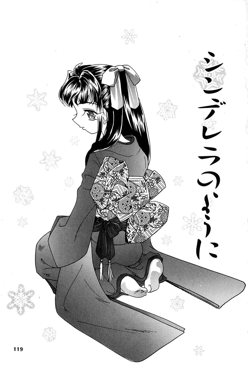 [MANA-KO] 桃色少女液