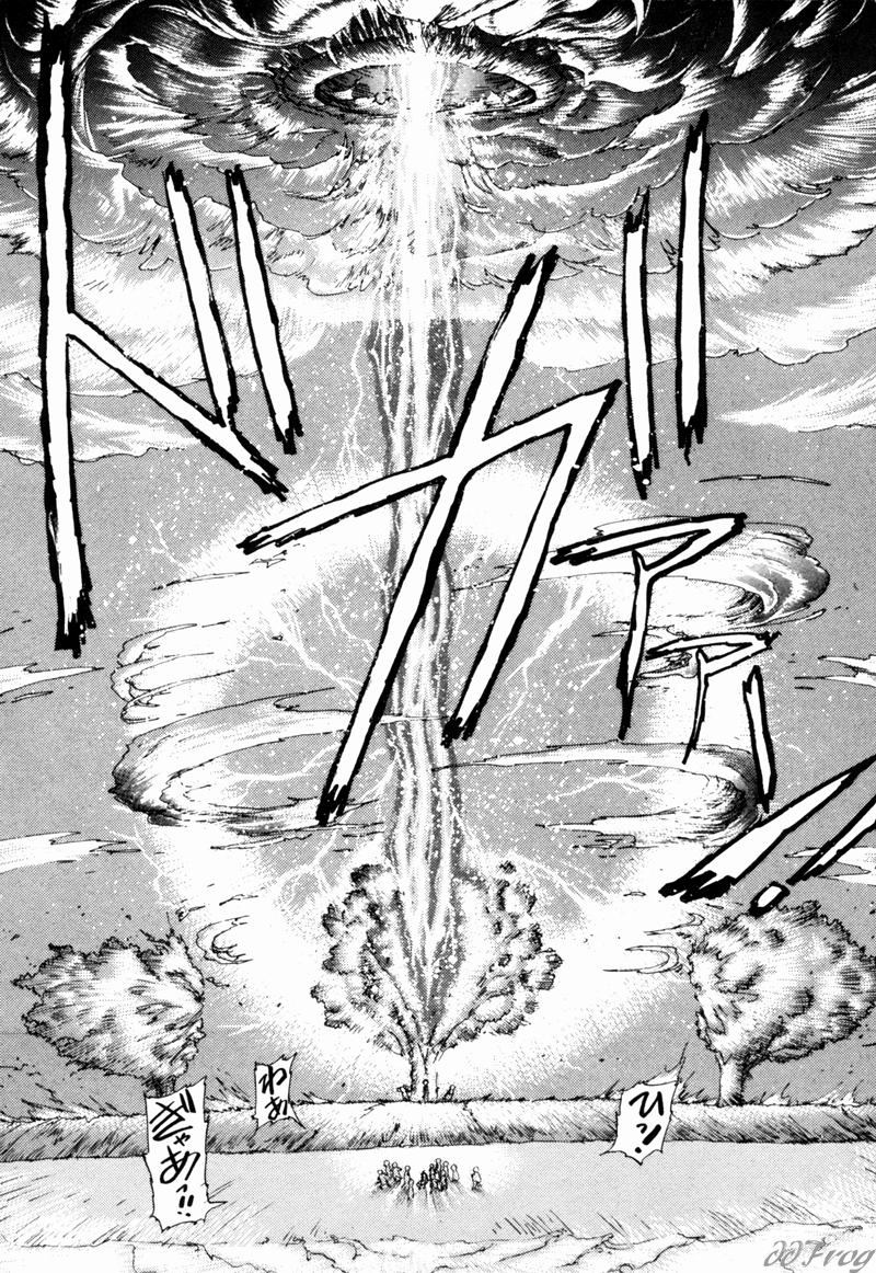 [飛龍乱] 幻想少女図鑑