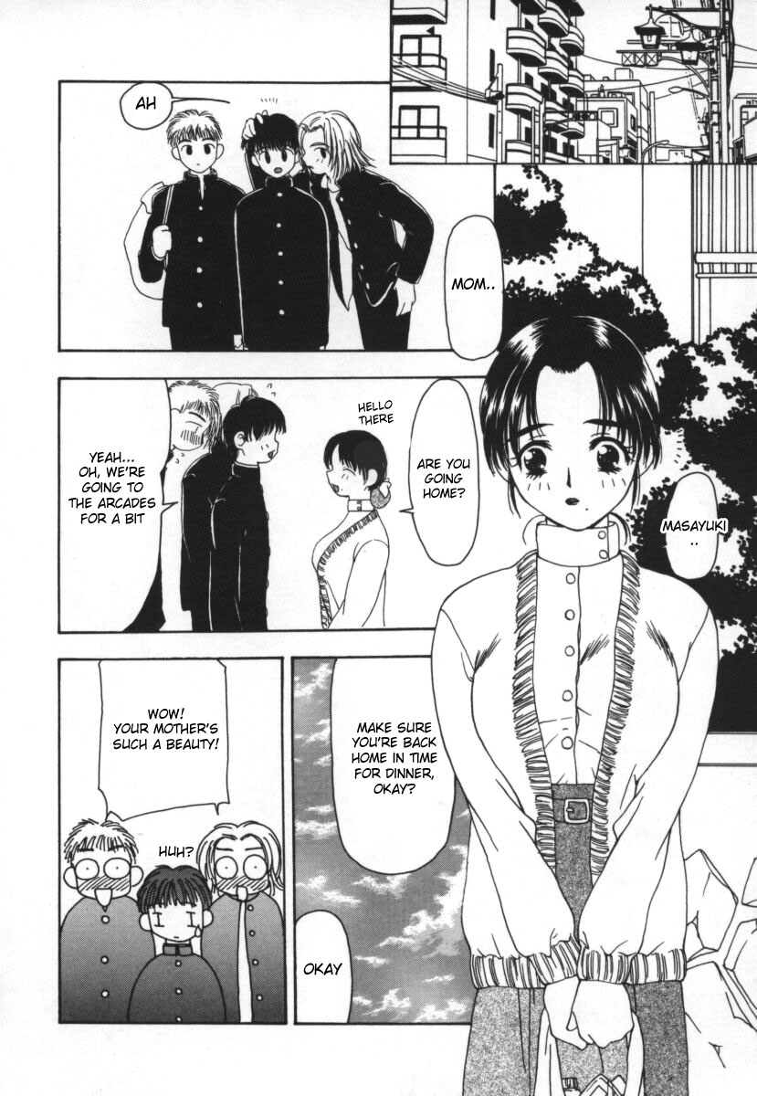 ファミリーゲーム[ENG]