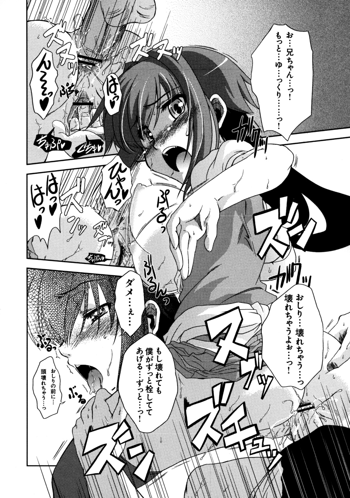 [株式会社虎の穴 (よろず)] 真髄 VOL.7 [DL版]