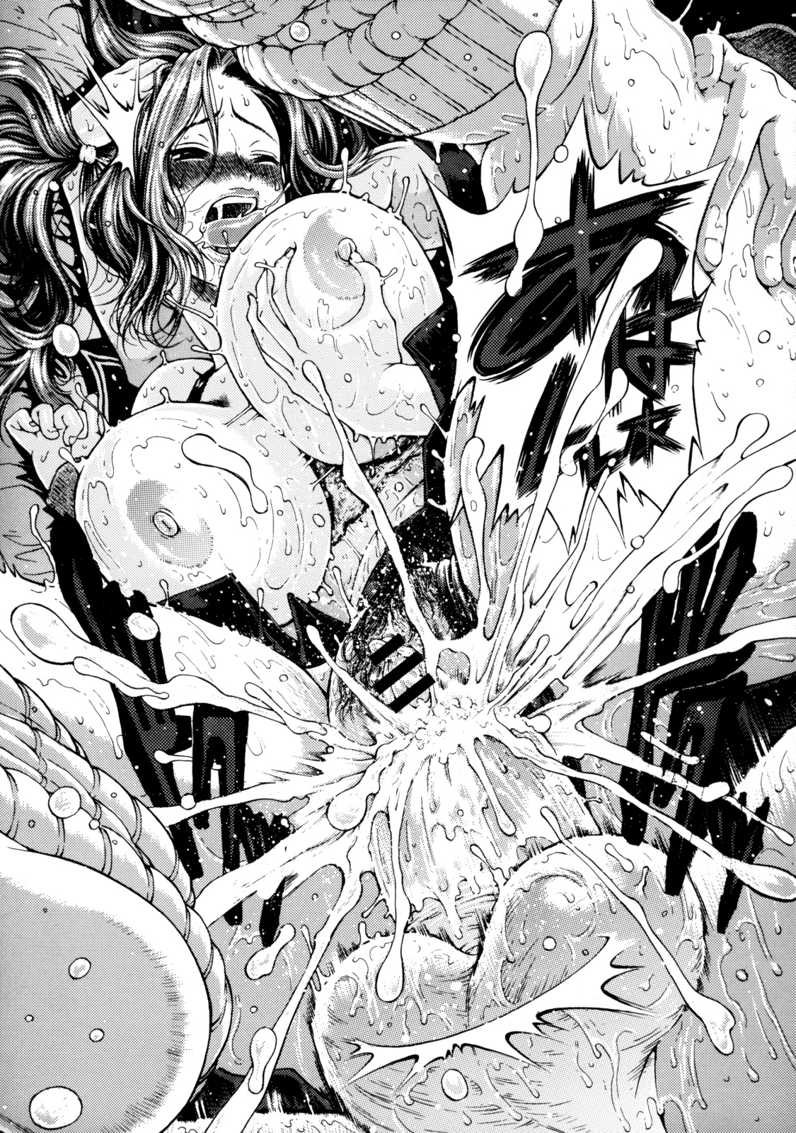 [株式会社虎の穴 (よろず)] 真髄 VOL.7 [DL版]