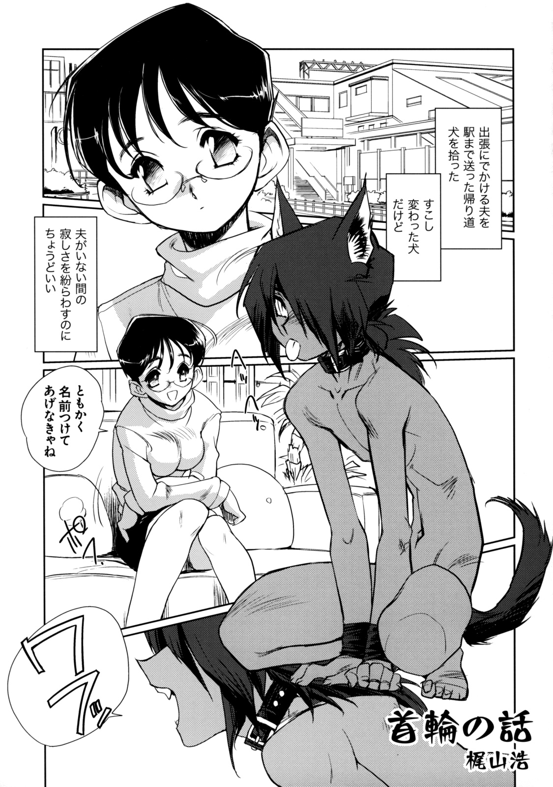 [株式会社虎の穴 (よろず)] 真髄 VOL.7 [DL版]