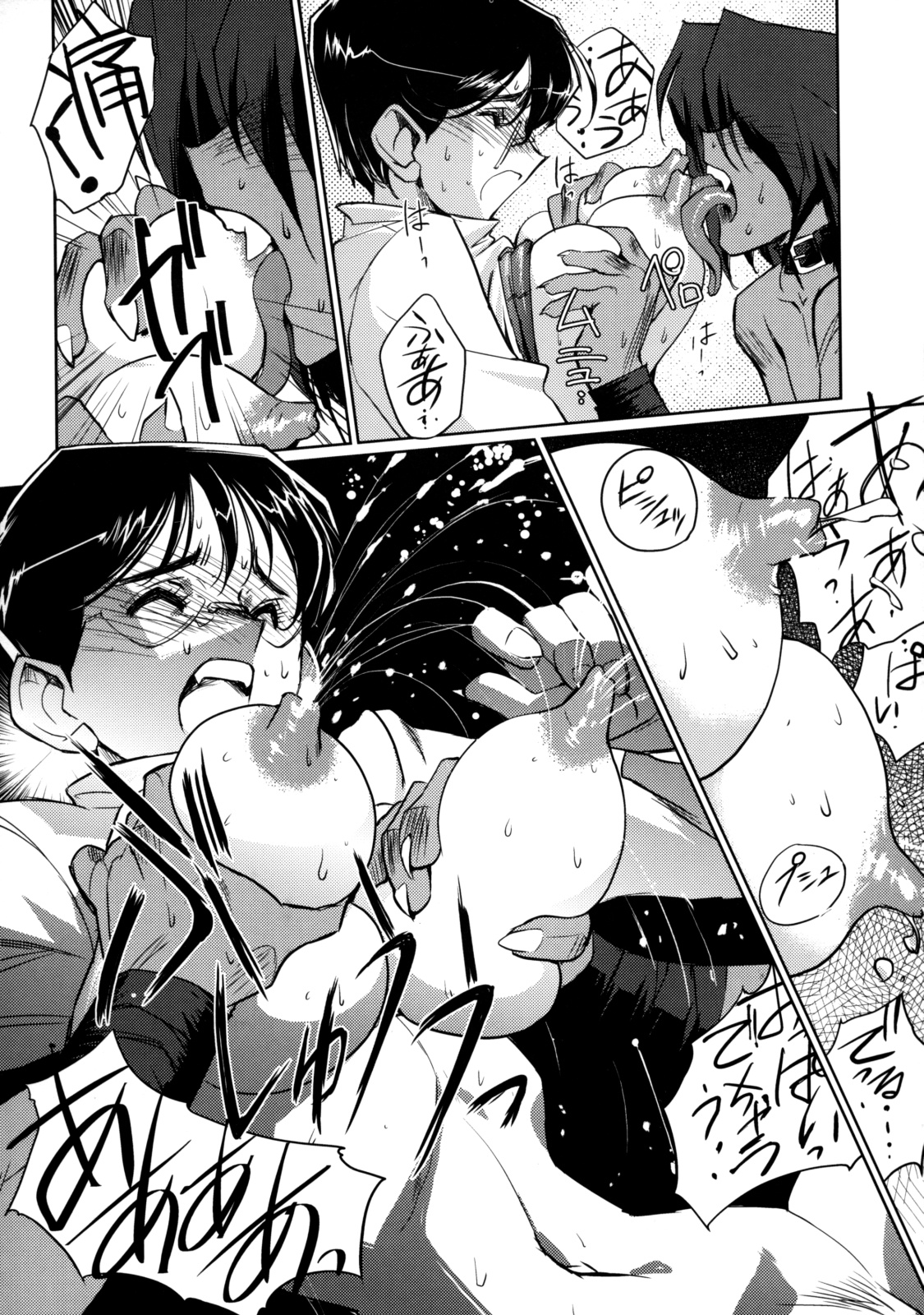 [株式会社虎の穴 (よろず)] 真髄 VOL.7 [DL版]