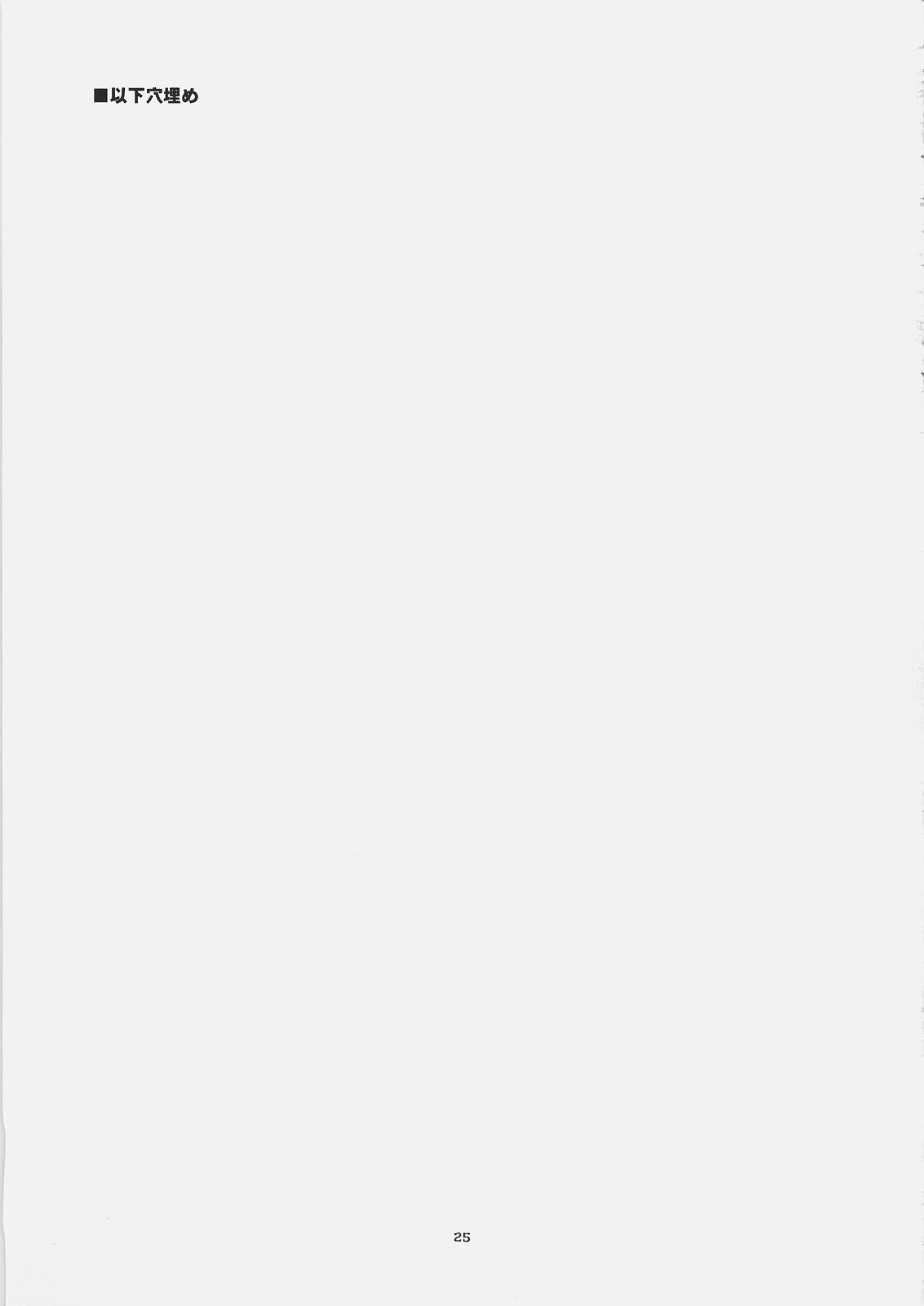 (C69) [RUBBISH選別隊 (無望菜志)] RE01 (Fate/stay night) [英訳]