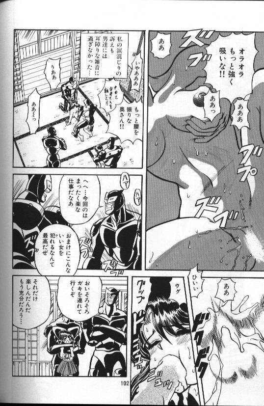 【MARO】セラフVol1