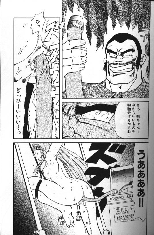 【MARO】セラフVol1