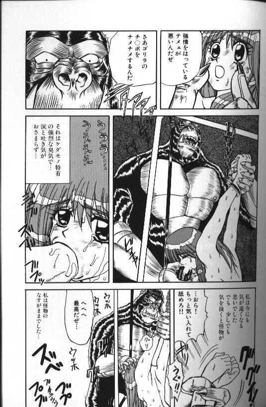 【MARO】セラフVol1