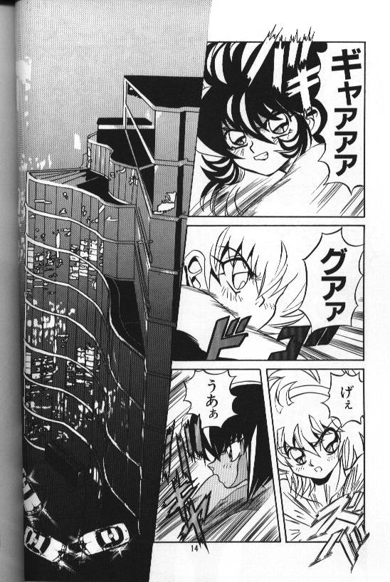 【MARO】セラフVol1