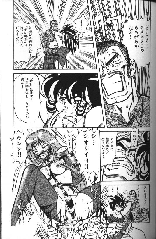 【MARO】セラフVol1