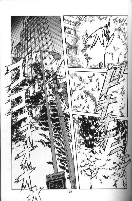 【MARO】セラフVol1