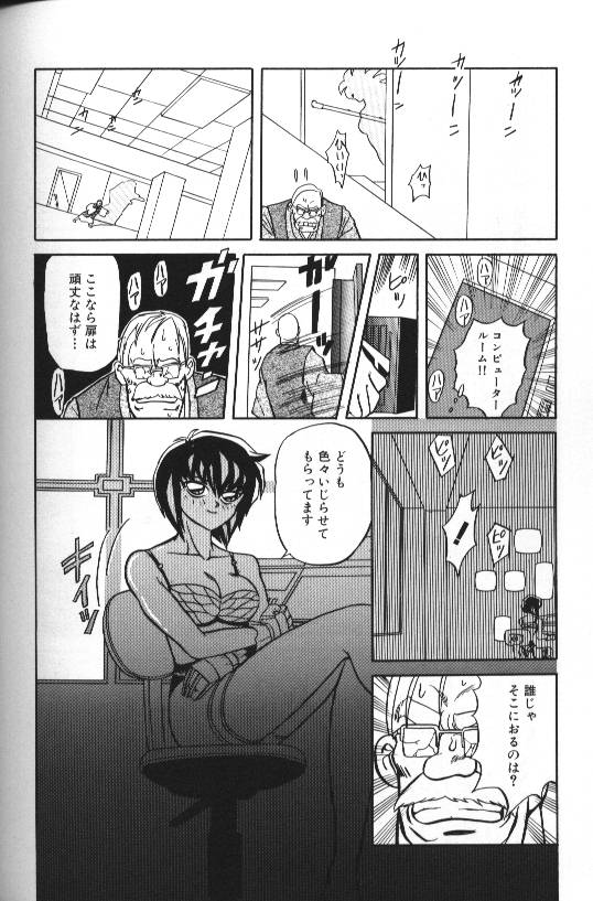 【MARO】セラフVol1