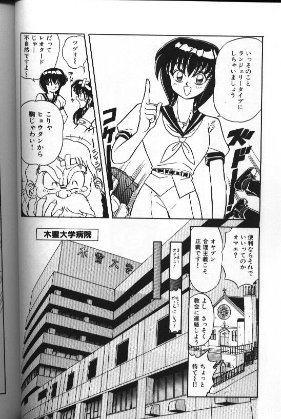 【MARO】セラフVol1