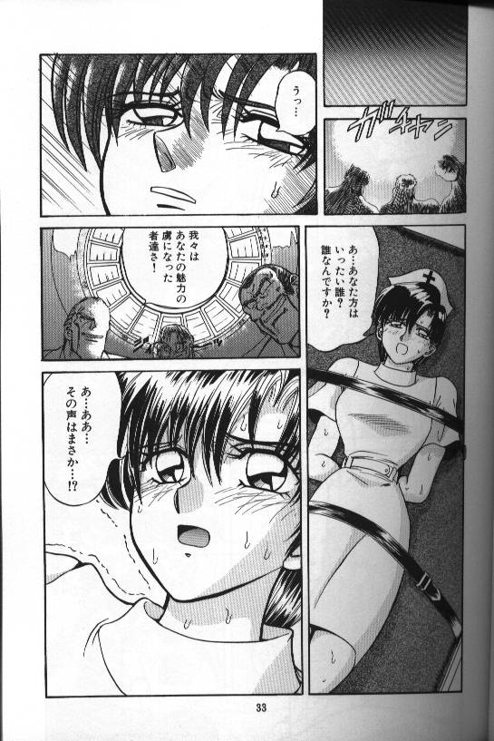 【MARO】セラフVol1