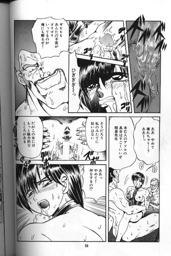 【MARO】セラフVol1