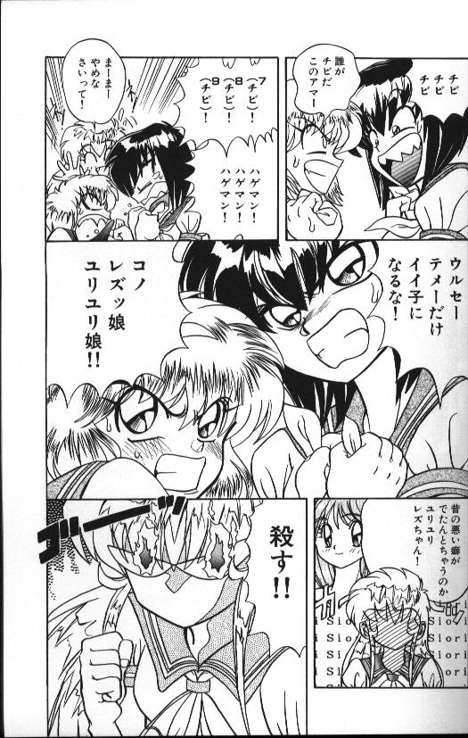 【MARO】セラフVol1