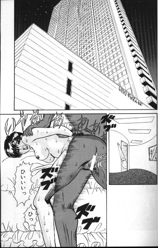 【MARO】セラフVol1