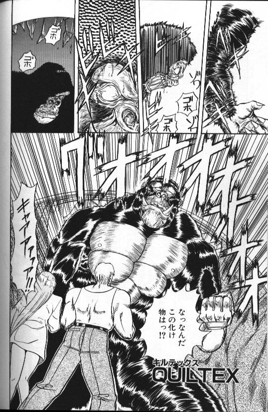 【MARO】セラフVol1