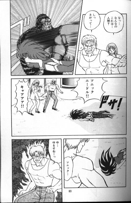 【MARO】セラフVol1