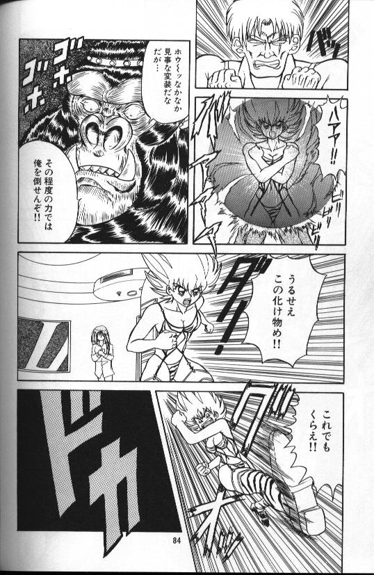 【MARO】セラフVol1