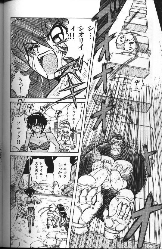 【MARO】セラフVol1