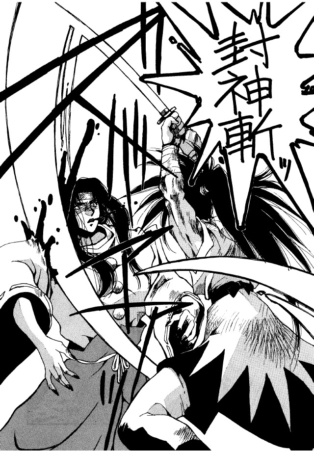 [悠理愛&長谷部一成] Heat Two 灼熱