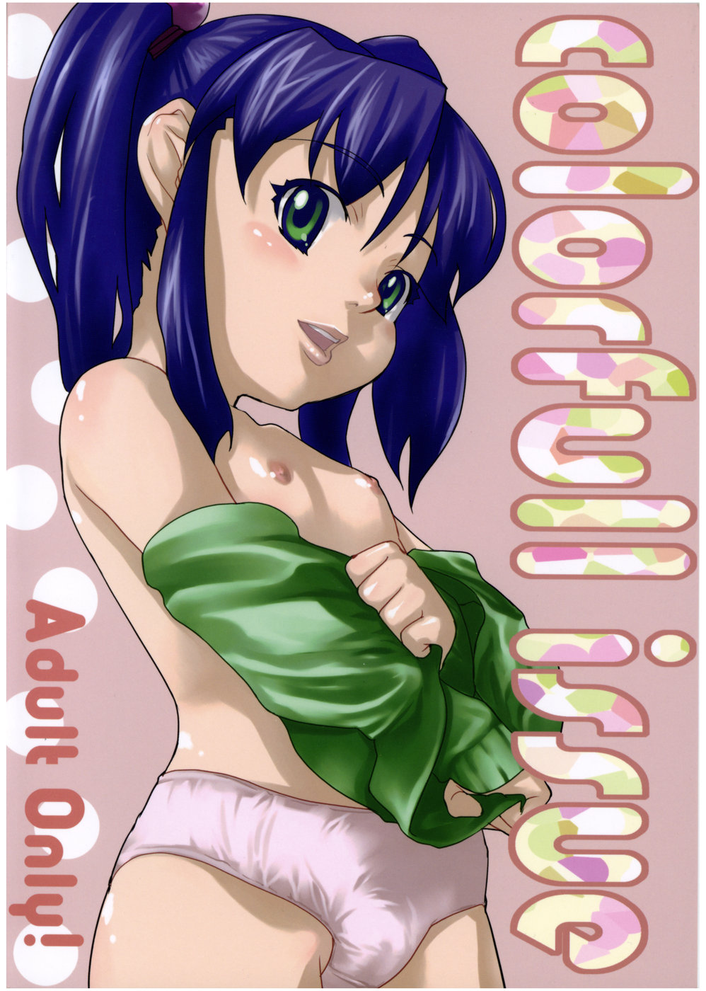 (C65) [Sniff Dogs (氏家もく)] COLORFULL ISSUE