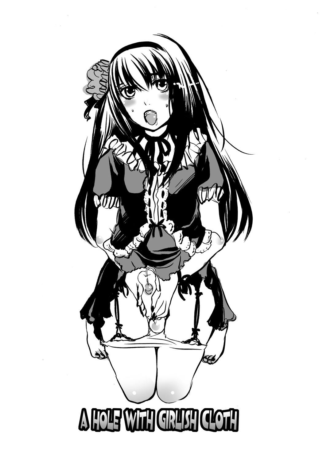 【ハニーQP】ガーリーな布の穴（もやしもん）