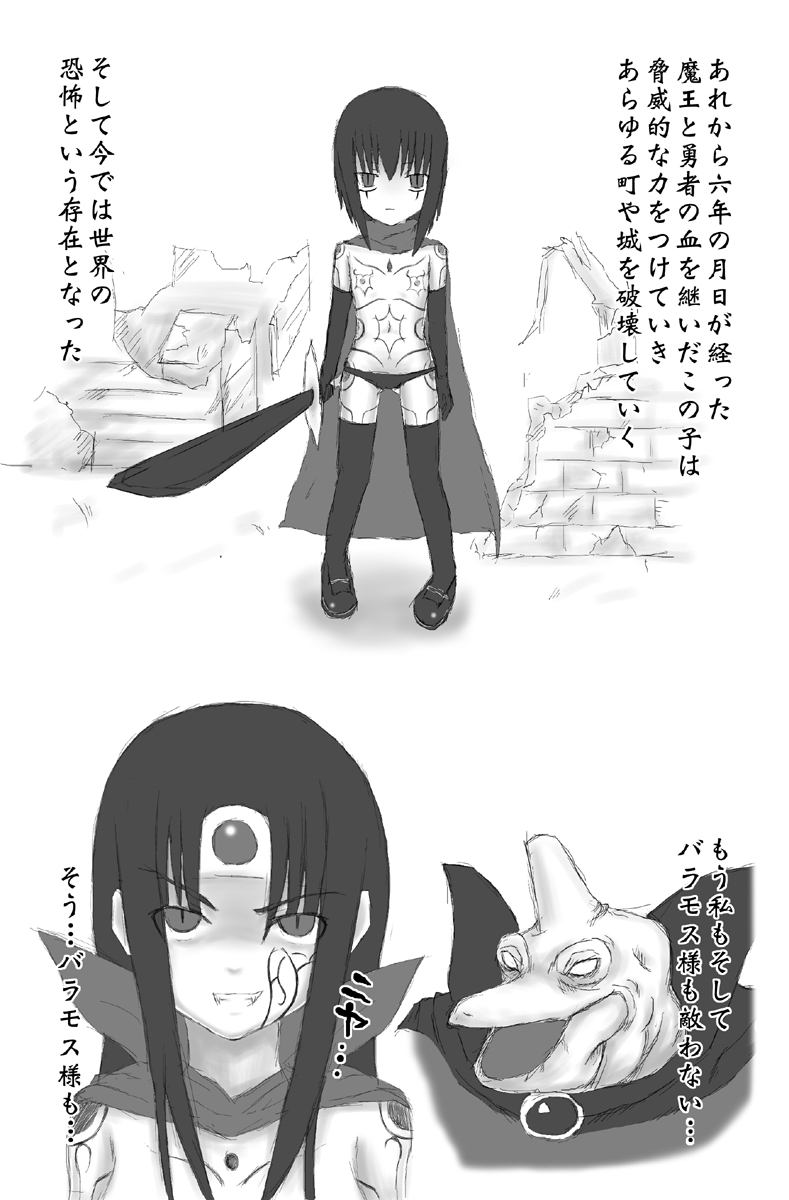 S [STUDIO HP +]魔に堕ちし者I・II