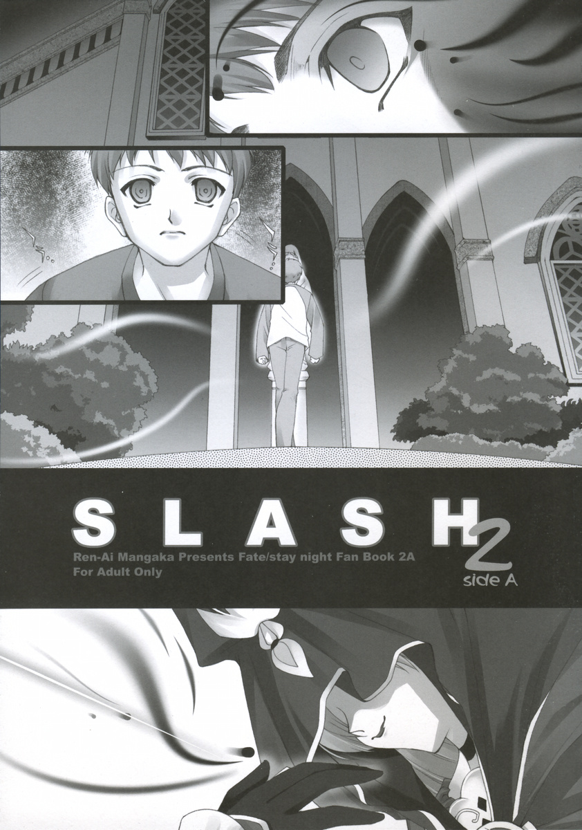 (みみけっと10) [恋愛漫画家 (鳴瀬ひろふみ)] SLASH 2 SideA (Fate/stay night)
