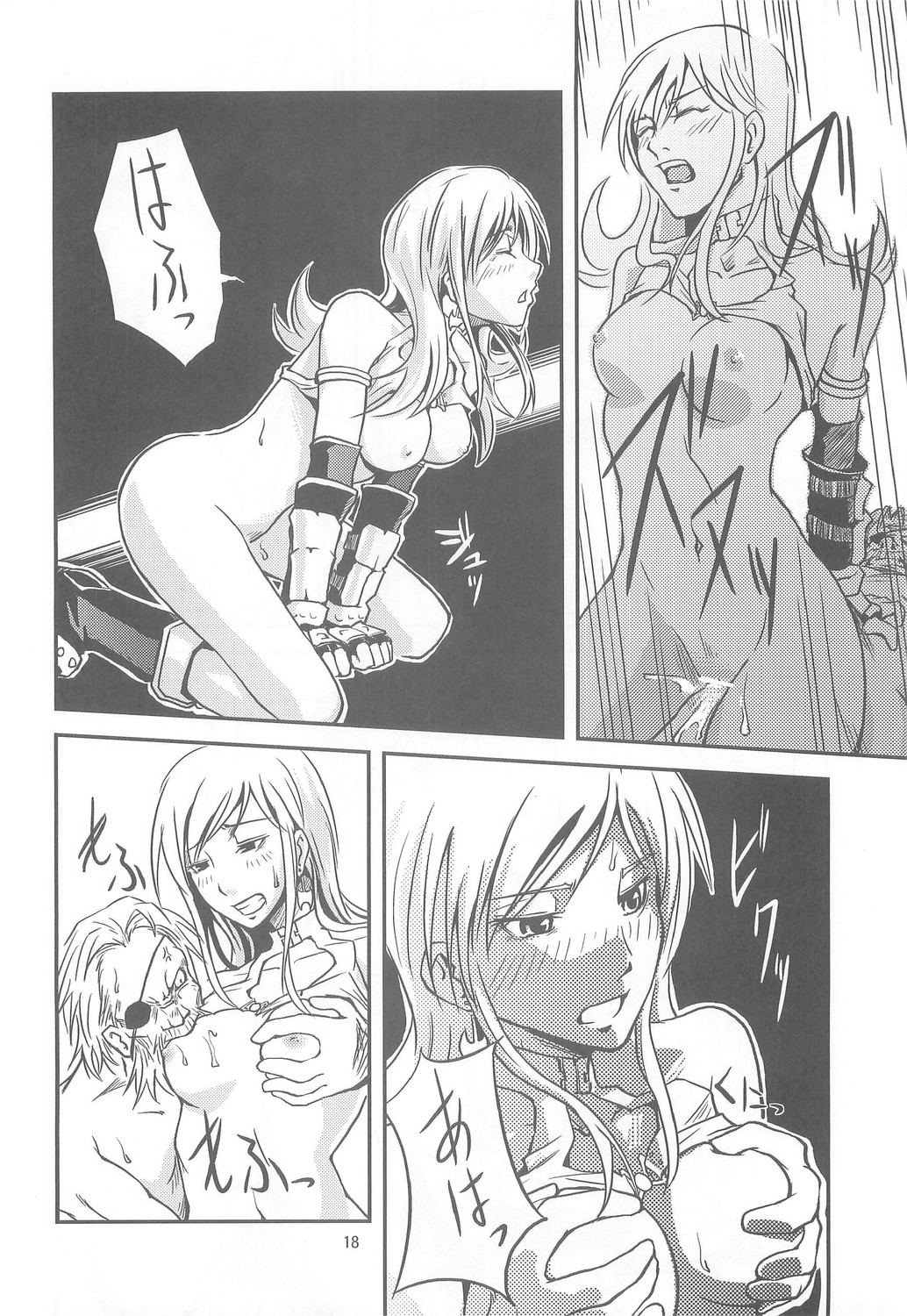 【機甲師団】THEOneCHAMBER(RO) 【機甲師団】THEOneCHAMBER(RO)