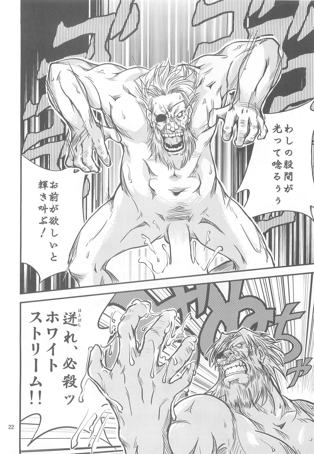 【機甲師団】THEOneCHAMBER(RO) 【機甲師団】THEOneCHAMBER(RO)