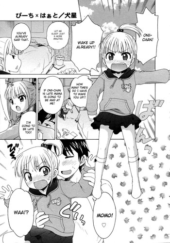 【犬星】ピーチハート【ENG】 【犬星】ピーチハート【ENG】