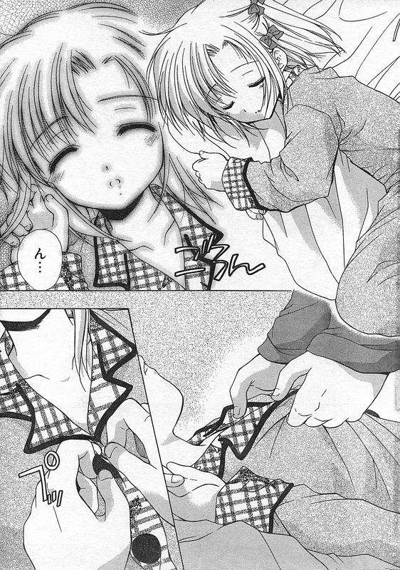 COMIC キャンドール 2006年9月号 Vol.32