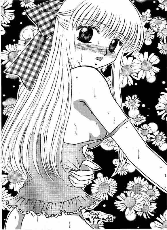 [CRYSTAL☆CANDY (みたかりま)] シークレットガーデン (カノン)