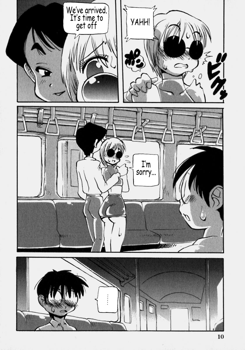 [PEN吟堂] 淫乳乱舞 [英訳]