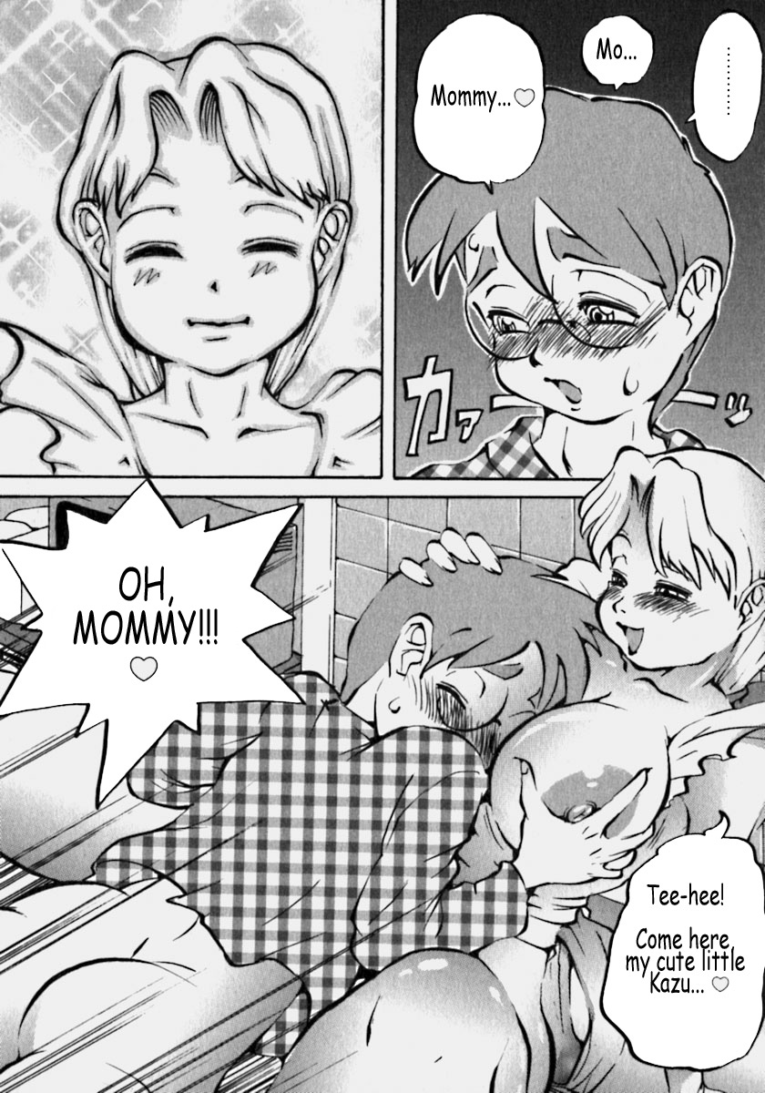[PEN吟堂] 淫乳乱舞 [英訳]