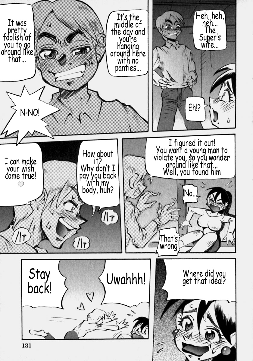 [PEN吟堂] 淫乳乱舞 [英訳]