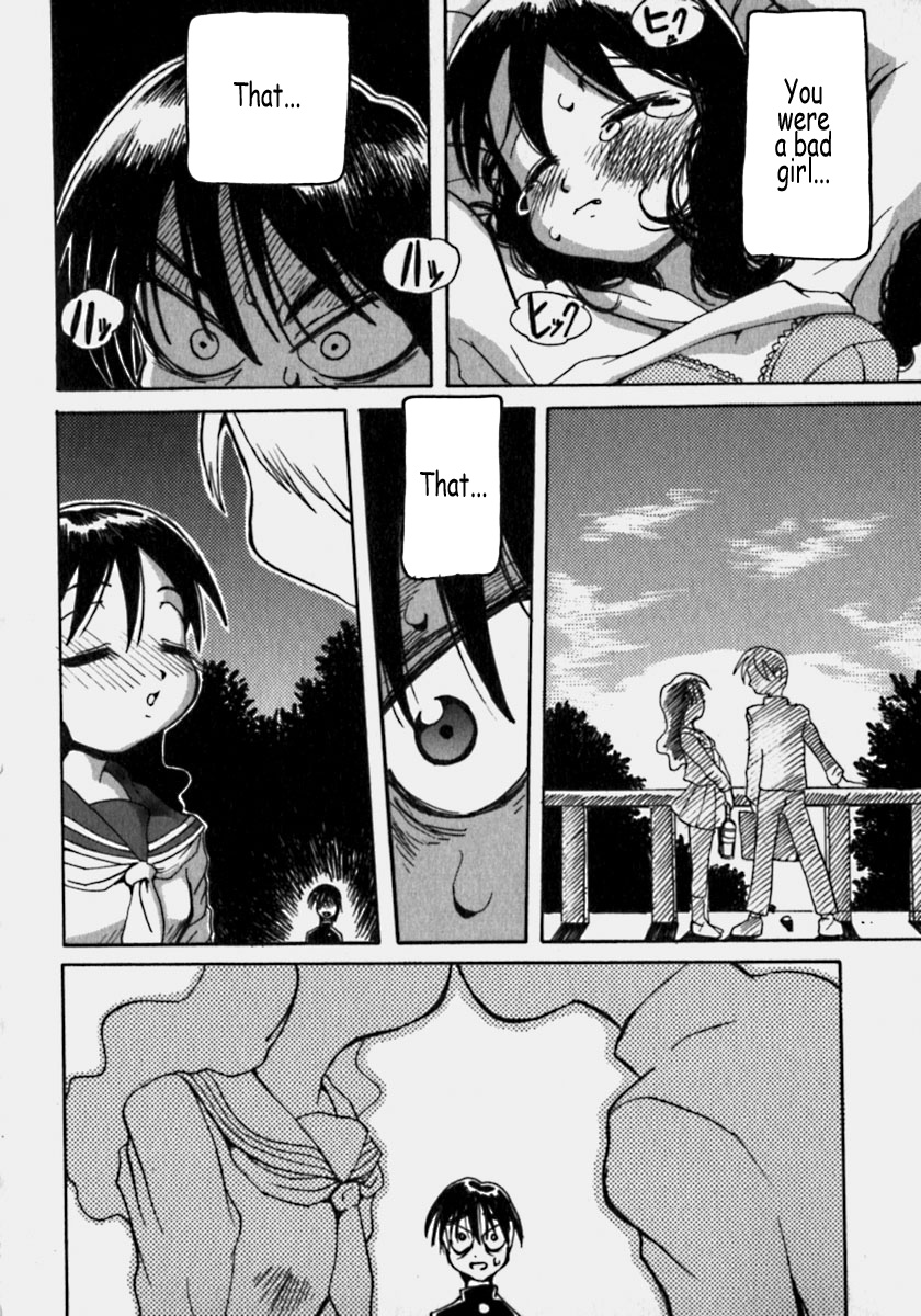 [PEN吟堂] 淫乳乱舞 [英訳]