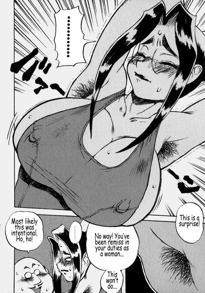[PEN吟堂] 淫乳乱舞 [英訳]