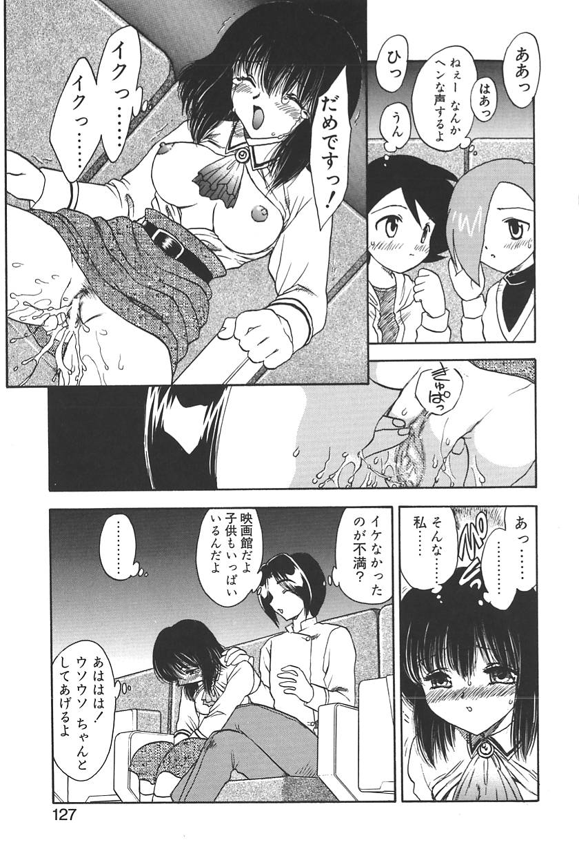 [飛龍乱] DOCTOR STOP