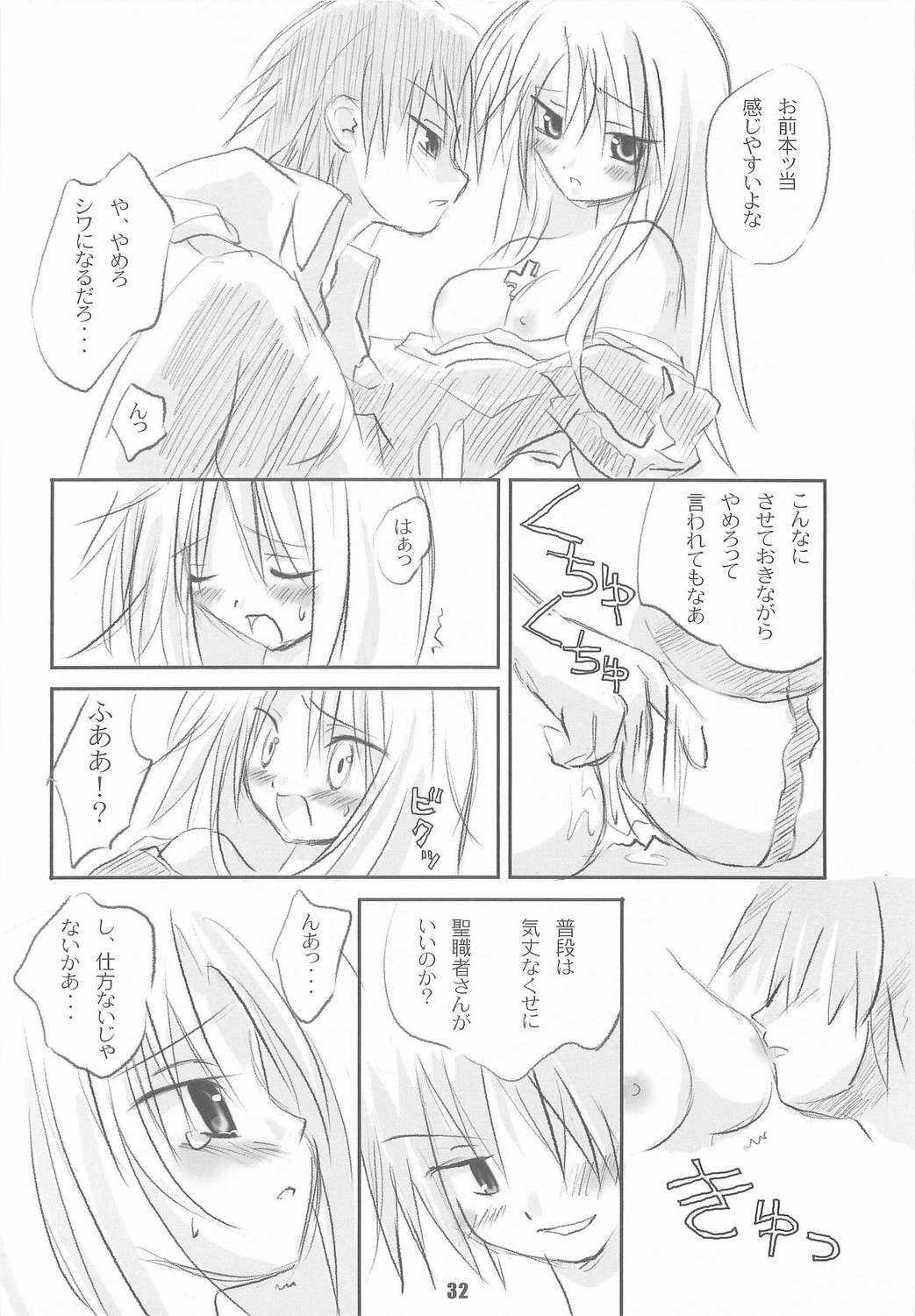 【薬局＋スタジオMEW】ハニー（RO）