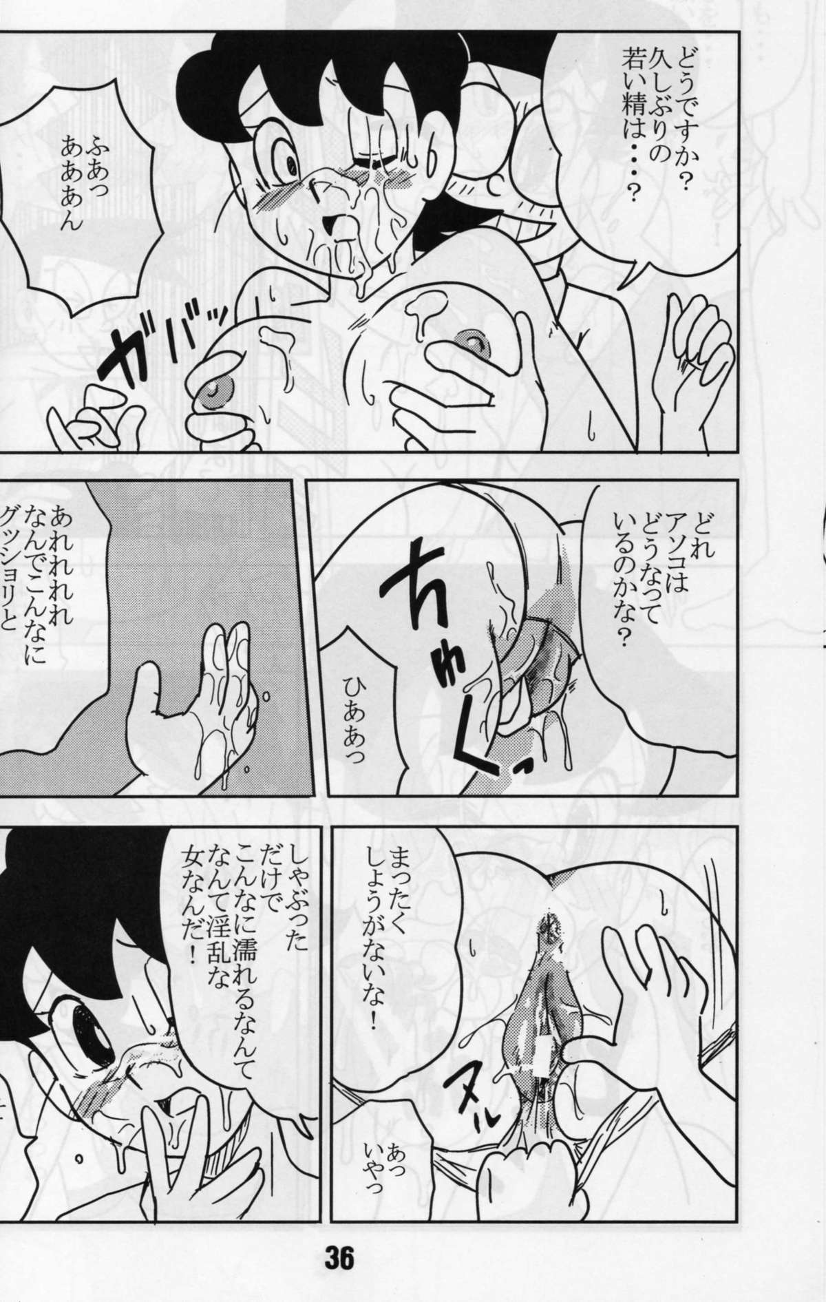(C72) [TWIN TAIL (隕石3号, みもり亮)] 気楽に犯ろうよ。 (ドラえもん)