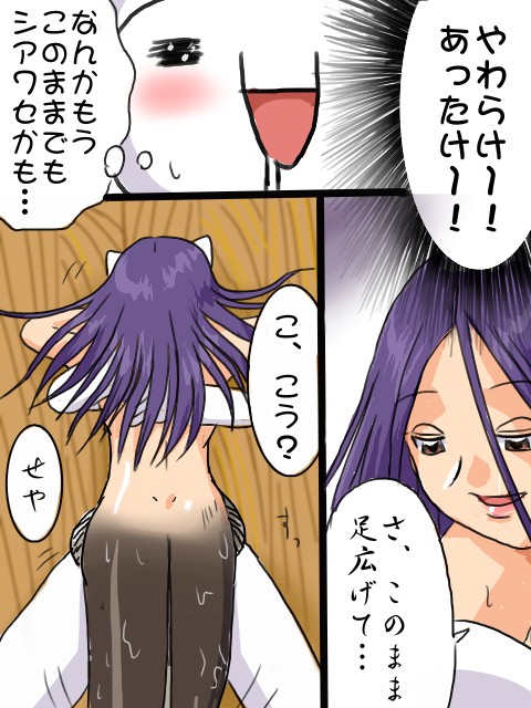 ＆quot; UNAGI＆quot; [名前は不明]