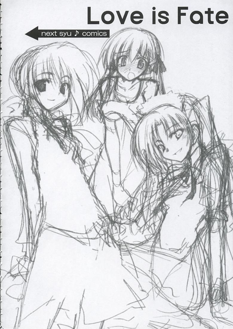 [雑踏景色 (10mo, 岡霧硝, SYU)] Love is Fate (Fate/stay night)